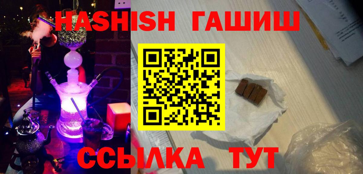 ГАШ VHQ Славгород
