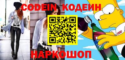 кокаин премиум Рыбинск