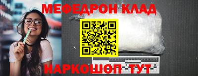 кокаин премиум Рыбинск