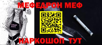 кокаин премиум Рыбинск
