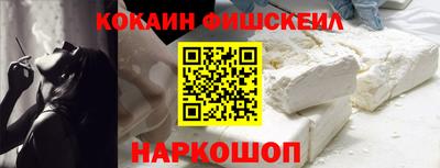 кокаин премиум Рыбинск