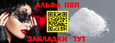 кокаин премиум Рыбинск