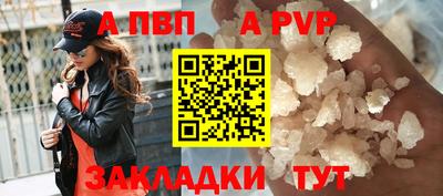 кокаин премиум Рыбинск