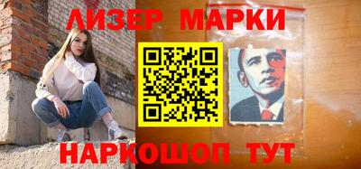 кокаин премиум Рыбинск