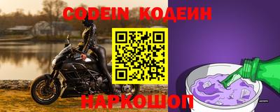 кокаин премиум Рыбинск