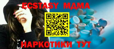 ECSTASY Рузаевка