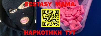 ECSTASY Рузаевка