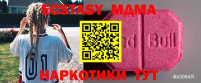 ECSTASY Рузаевка