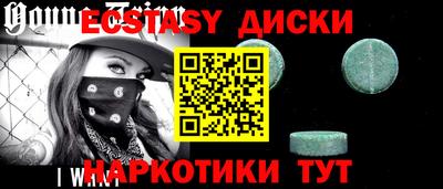 кокаин премиум Рыбинск
