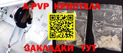 амфетамин Рязань