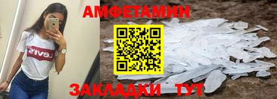кокаин премиум Рыбинск