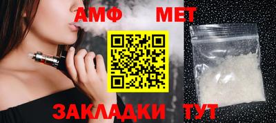 амфетамин Рязань