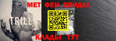 амфетамин Рязань