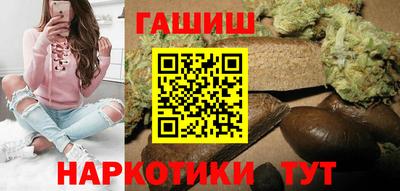 кокаин премиум Рыбинск