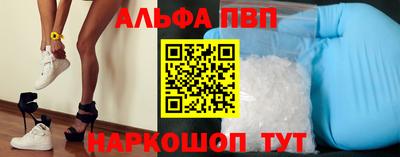 кокаин премиум Рыбинск