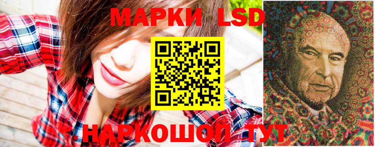 Марки NBOMe 1500мкг  Вход с VPN  Марки NBOMe 1500мкг  Славгород 
