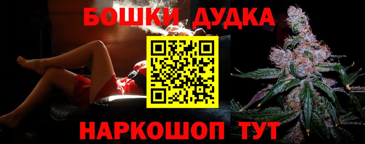 Бошки марихуана сатива Славгород