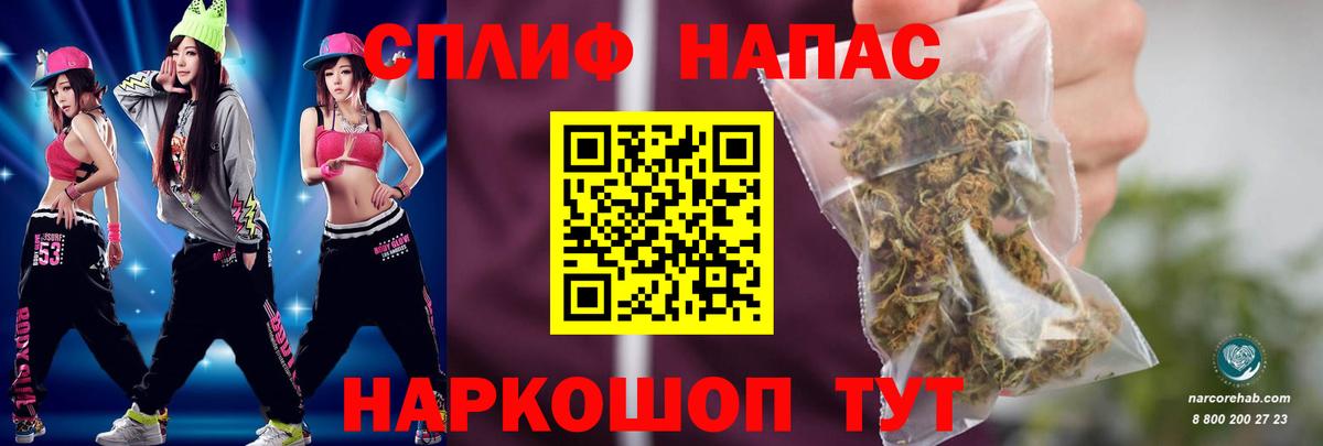 Каннабис LSD WEED  Бошки марихуана марихуана  Славгород  Вход с VPN 